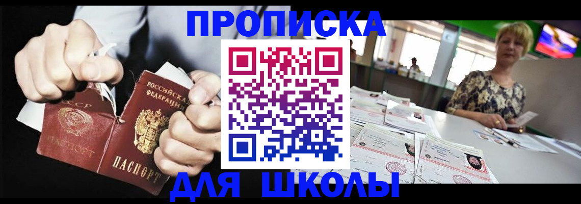 прописка поиск в Вуктыле