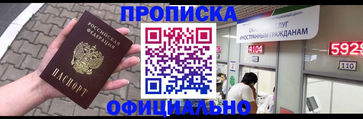 регистрация для школы в Вуктыле